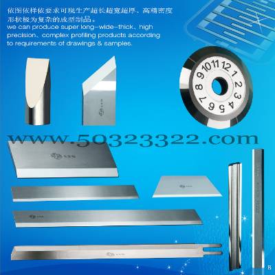 Cutting blade chip components,Chip components cutt