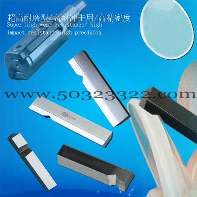 woodworking insert, saw inser，cutter blade