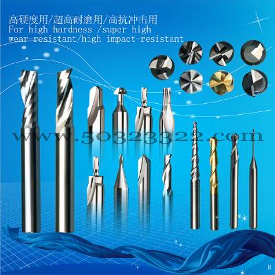 milling cutter for stainless steel