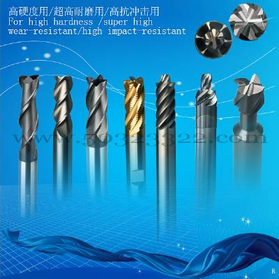 chamfer end mill