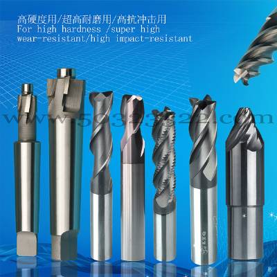 positioning milling cutter