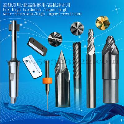 reversal end mill