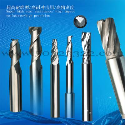 high hardness milling cutter