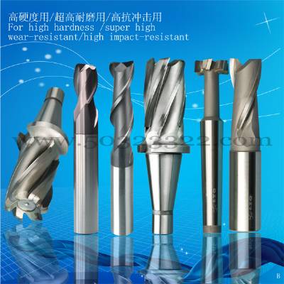 brazed helical end mill