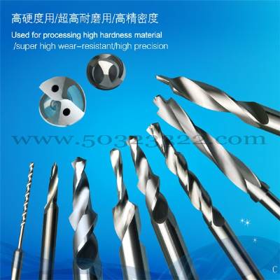 non-standard drill bit processing processing factory