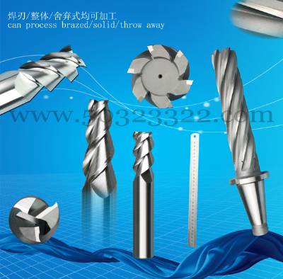 milling cutter