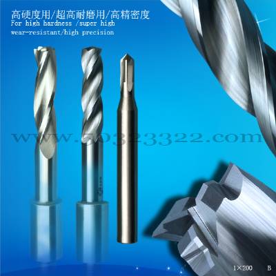 high-Co drill bit