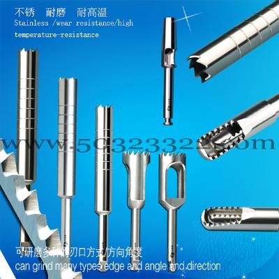 Arthroscopic Surgery Cutter,Bone Plug Cutter,Plane Iron Head