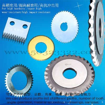 Waved Cutter,Non-woven Cutting Knife,BOPP Cutting,laced cutter