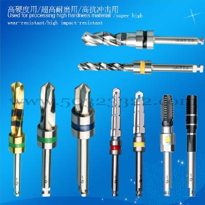 Splitting drill,Medical splitting drill,Stainless