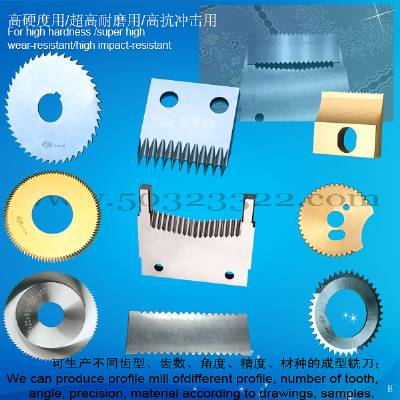 sharptooth saw blade,serrated circular knife,ultra-thin saw blade,carbide tipped ultra-thin saw