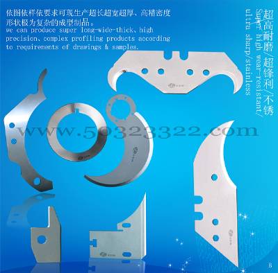 Shaped cutter, electronic parts cutter