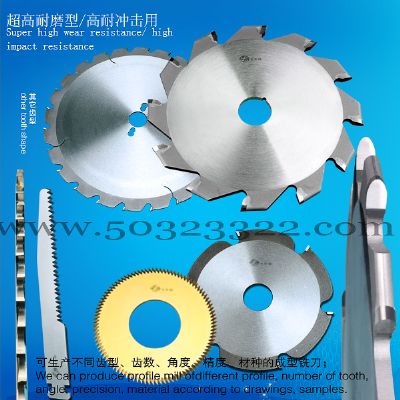 alloy inserted saw blade, carbide circular insert saw blade,Non-standard blade cutter