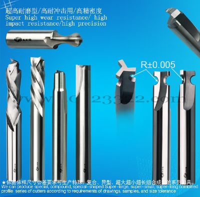 Smart Card hard alloy milling cutter,Smart Card high wear-resistance milling cutter