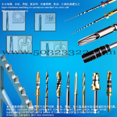 医用标记钻,固定尺寸医用扩孔钻