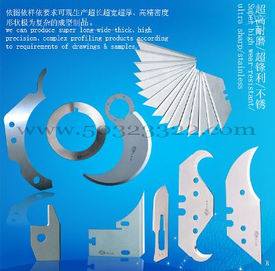 medical and surgical blade, surgical incision device,PVC pipe blade,LUTZ blade