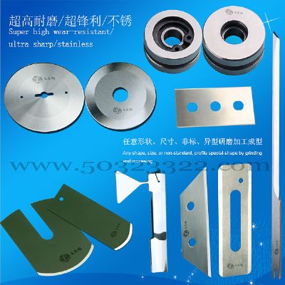 Backing knife,Fiber blade ,Carpet trimmer blade,Carpet base cutter blades