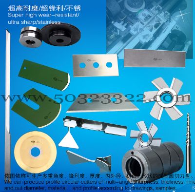 Chenille Machine Parts