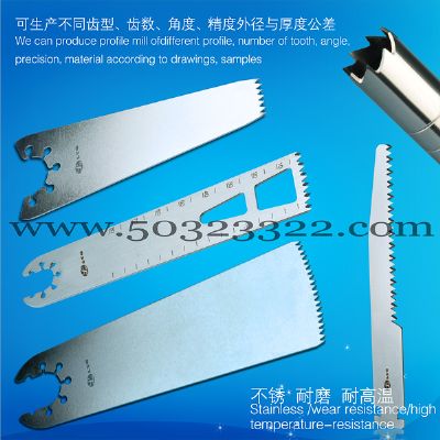 speical-shape saw blade