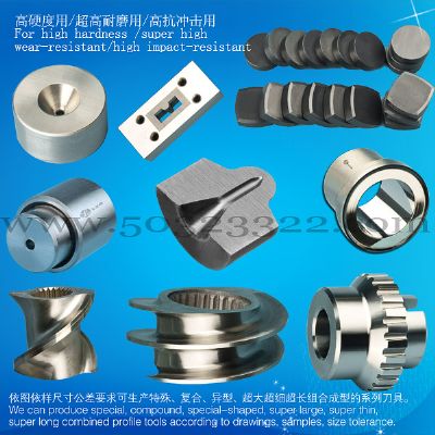 tungsten carbide mould