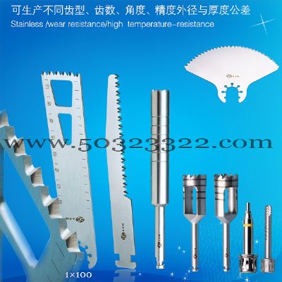 Arthroscopic Plane Iron Head