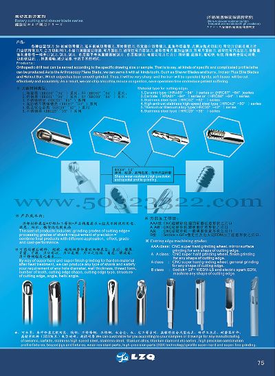 医用切割钨钢磨头  金刚砂磨头 耳科磨头