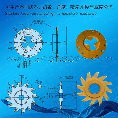 角度铣刀 成型铣刀盘 卧铣