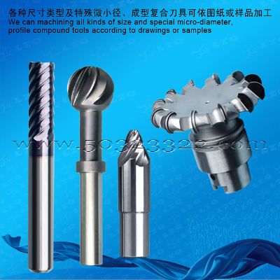 end mill,tungsten carbide end mill,HSS end mill