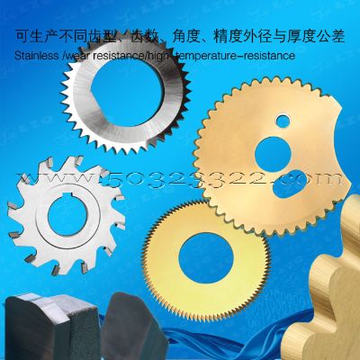 saw blade,hard alloy saw blade,HSS saw blade