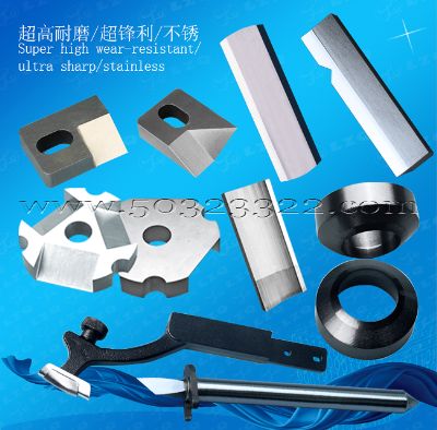 shaver blade,hard alloy shaver blade,HSS shaver blade