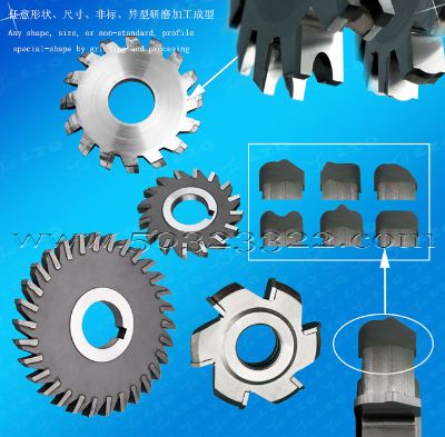 Face and side milling cutter,hard alloy Face and side milling cutter