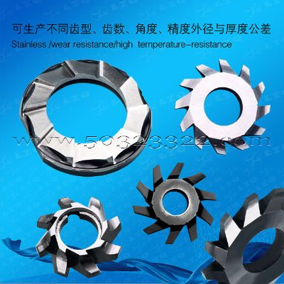 Formation saw blade，forming milling cutter，end mill