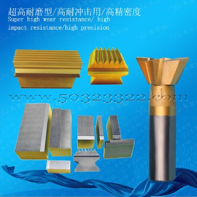 dovetail cutter，dovetail tool, dovetail end mill