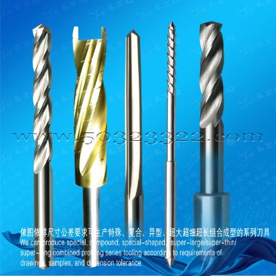 reamer，spiral fluted reamer，thrust reamer，fine reamer