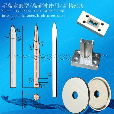 Wire mouth, Mould，tungsten carbide mould