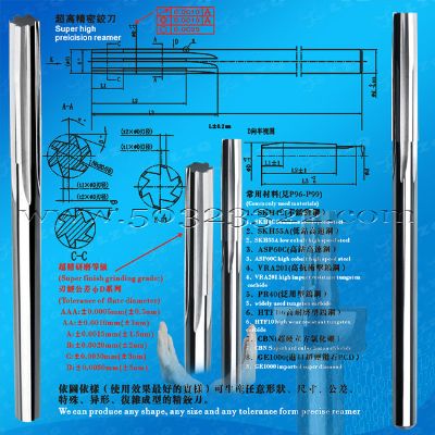 reamer，fine reamer，small reamer，micro reamer