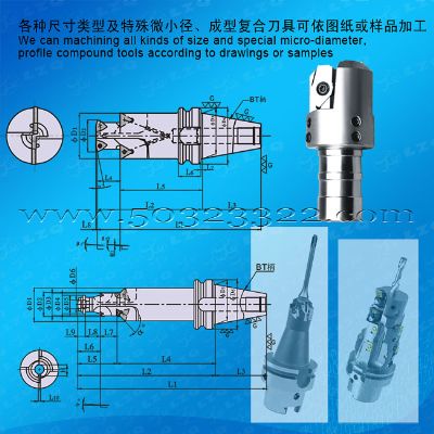 expanding drill/expanding bit，forming expanding drill，Indexable expanding drill