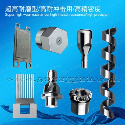 fixture，chuck，mould，accessories