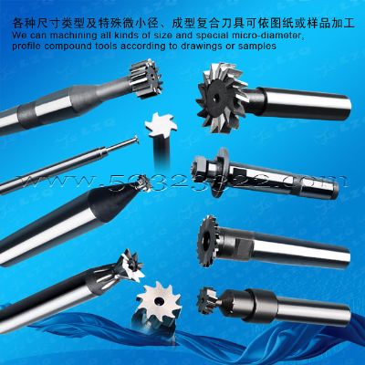Cobalt high speed steel cutter model T ,dovetail end mill,molding milling cutter