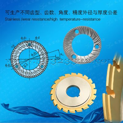 Turbine milling cutter ,Spiral rod milling cutter , Broken cutter