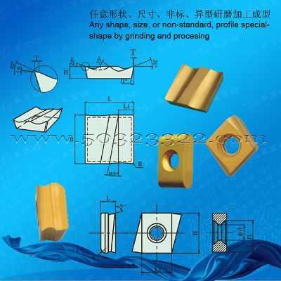 fine milling insert, milling insert,Gravity milling