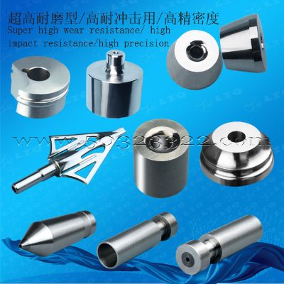 mould，tungsten carbide mould，Hss mould