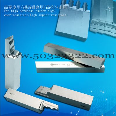 非标刀具 高速钢异形车刀 多刃车刀 高速钢车刀