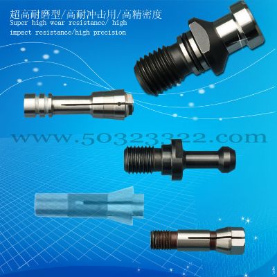 夹套，300W 铣刀轴