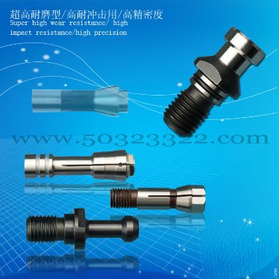 夹套，150/450W 铣刀轴