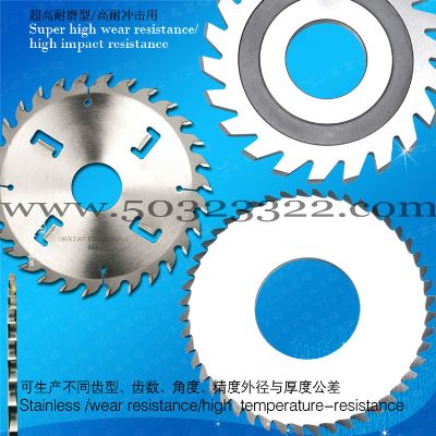 极超微粒钻石  钨钢锯片