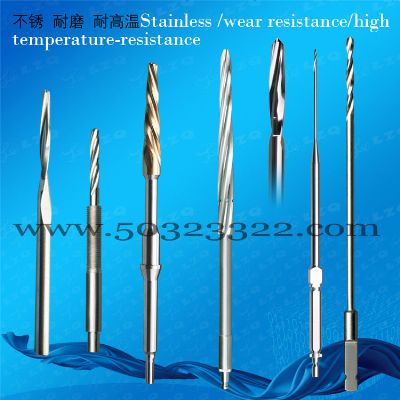 医疗刀具   扩髓钻