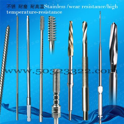 骨外科  牙科中空工具   空心钻头   空心改锥   空心丝锥   空心铰刀