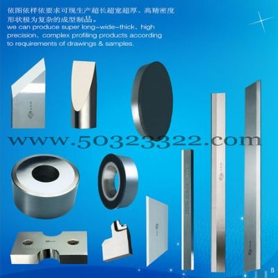 镶钨钢长切刀，铝箔切刀，电容切刀，针织切棉线刀片