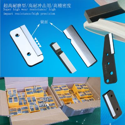 光学切刀，耐磨刀片